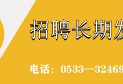 昨天，沂源朋友圈刷爆了，都是因为他！