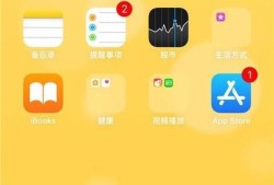 iPhone8在哪下载软件优质