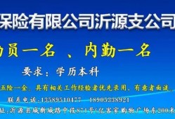 沂源54名退役军人！已准备好——