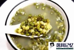 绿豆汤开花解毒还是不开花解毒