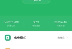 小米锁屏音乐怎么关闭 关闭Miui9音乐锁屏优质