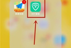 如何用WiFi管家解决王者荣耀“网速460”问题？优质