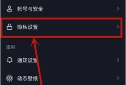 抖音怎么设置评论隐私优质