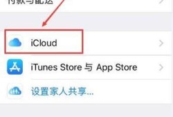 iPhone IOS11怎么批量删除通讯录优质