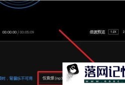 qq影音音乐如何合成优质