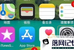 IPhone手机如何更新受信任电话号码优质