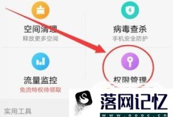 vivoy55怎么把软件移到sd卡优质