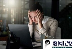 介绍几个解决生活压力的小方法优质