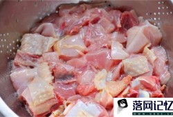 重庆烧鸡公