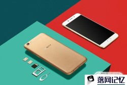 OPPO R9S如何开启个人热点优质