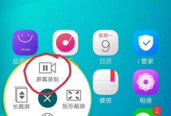 手机怎么录屏幕视频优质