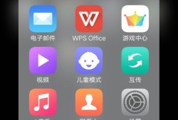 vivoy67语音助手怎么打开优质