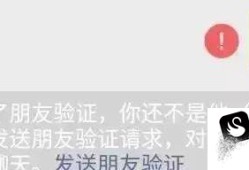 微信删除好友和加黑名单有什么不同？优质