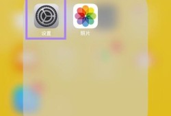 iPhone手机怎么设置指纹解锁优质