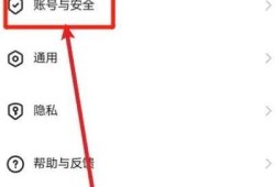 数字人民币如何设置安全问题优质