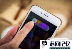 苹果iphone 6、6plus不显示充电怎么办优质