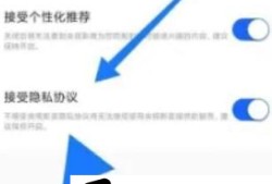 央视影音隐私协议怎么打开优质