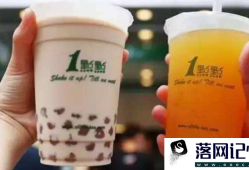 奶茶加盟店10大品牌优质