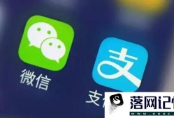 什么软件可以微信支付优质