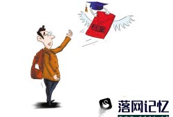 如何查询自己的学籍档案优质