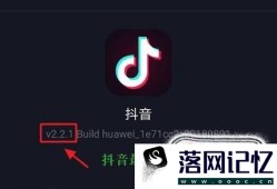 抖音如何发起挑战话题优质