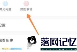 万象创作怎么创作表情优质