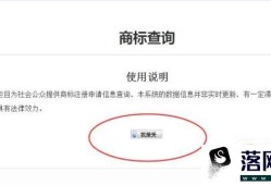 怎么查商标的名字能不能用？优质