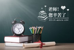 大学助教是什么意思