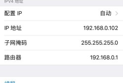 Apple ID登不上去怎么办？苹果ID登陆不了优质