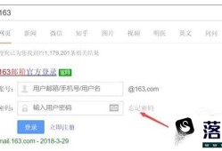 163邮箱忘记密码，换了手机号怎么找回？优质