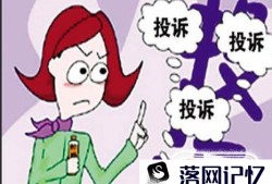 淘宝投诉卖家后怎么撤销优质