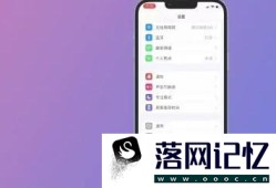 iphone怎样录屏优质