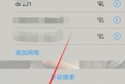 手机如何设置提高两倍WiFi网速？优质