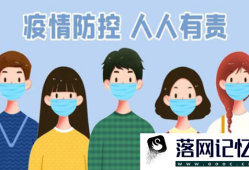 外省漫入人员如何转码优质