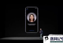 苹果iPhone x怎么验机 苹果x怎么鉴别真假？优质