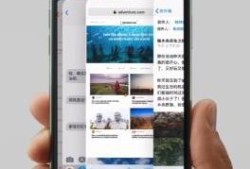 iPhone11pro max怎么打开多任务管理？优质