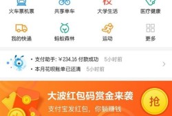 如何使用支付宝扫二维码支付优质