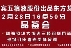 沂源厚朴国学堂第2届“舌下化栓”交流会——没想到！