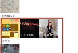 微信收藏的视频和图片怎样发到朋友圈优质