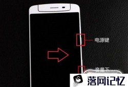 oppo怎么进入recovery模式优质