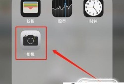 iPhone连接电脑没有照片相册怎么办优质