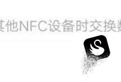 vivox30如何开启nfc功能？优质