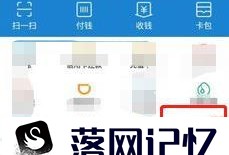 支付宝怎么取消刷脸支付优质