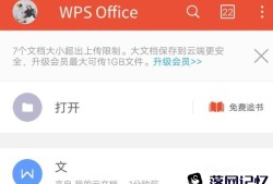 怎么用手机把word文档转换为PDF格式？优质