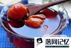 水果热饮的品种和做法优质