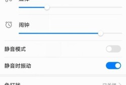 华为手机怎么设置铃声优质