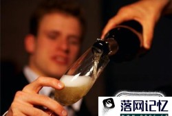 同桌喝酒如何避免被纠纷？同桌喝酒免责攻略！优质