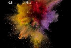 苹果5s/6（ios8）下拉不见了怎么办优质