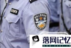 怎么考警察需要什么标准和条件优质