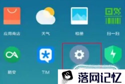 中国移动CMCC无线WIFI免费使用步骤优质